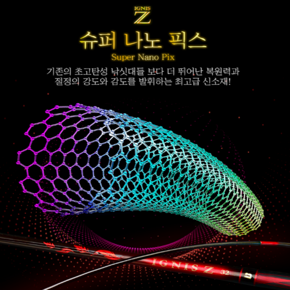 바낙스 이그니스 제로 Z 민물 붕어 낚시대 24칸 민장대 - 상세 이미지 4