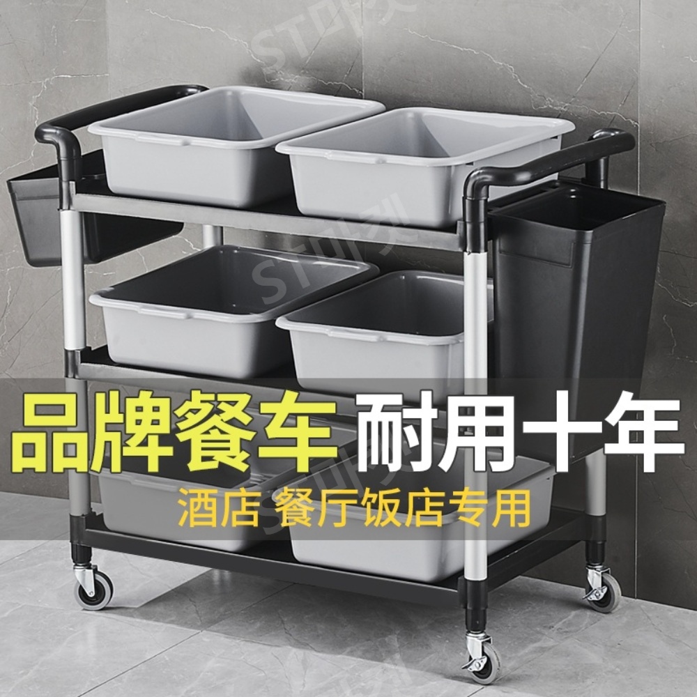 호텔 식당 식당 차 그릇 차 써빙 식당 쓰레기 배달 모바일 트롤리 360도 회전 무소음 휠 - 상세 이미지 4