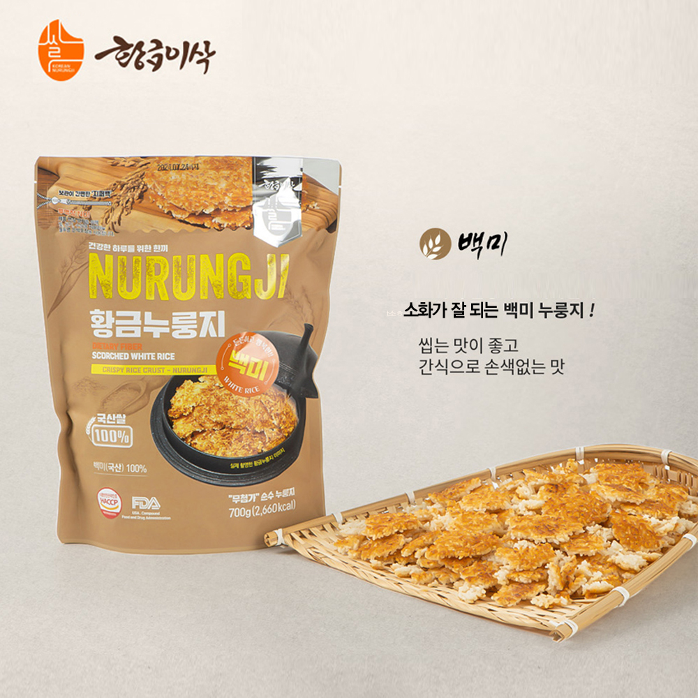 [황금이삭]국산 황금누룽지 백미 700g 2봉 황금색으로 오래구워 더욱더 고소한 고급누룽지 - 상세 이미지 2
