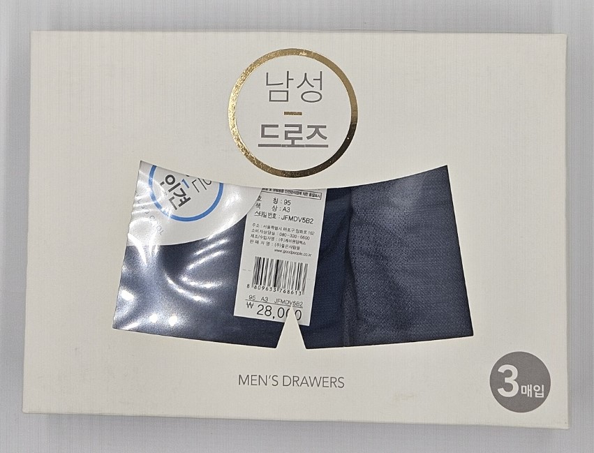 제임스딘 by올로 좋은인견 드로즈 남사각 3매입 jfmdv5b2 - 상세 이미지 2