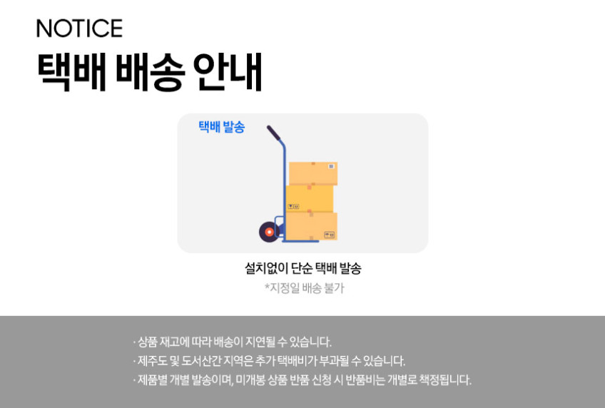 삼성전자 외장하드 J3 1TB USB3.0 외장HDD 판매처 상세 정보 이미지 4