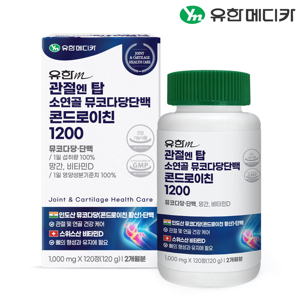 [2개월] 유한메디카 관절 엔 탑 소연골 뮤코다당단백 콘드로이친 1200 120정, 1개