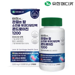 [2개월] 유한메디카 관절 엔 탑 소연골 뮤코다당단백 콘드로이친 1200... 맛있게 먹은 솔직 후기 - 상품 이미지 1