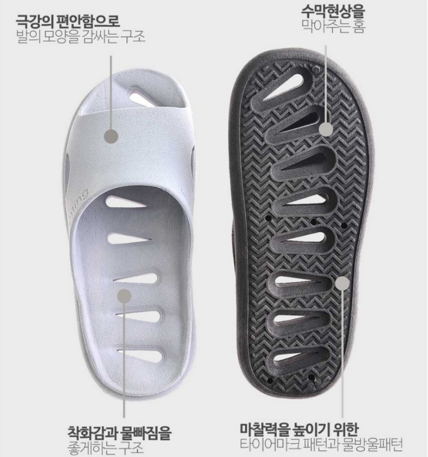미끄럼방지 욕실화 논슬립 화장실 욕실 슬리퍼 부드러운 실내화 - 상세 이미지 3