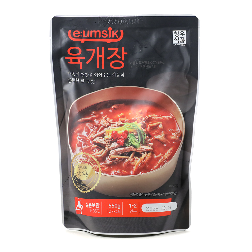 [연중무휴] 청우식품 육개장 550g/이음식 : 에이스식자재몰