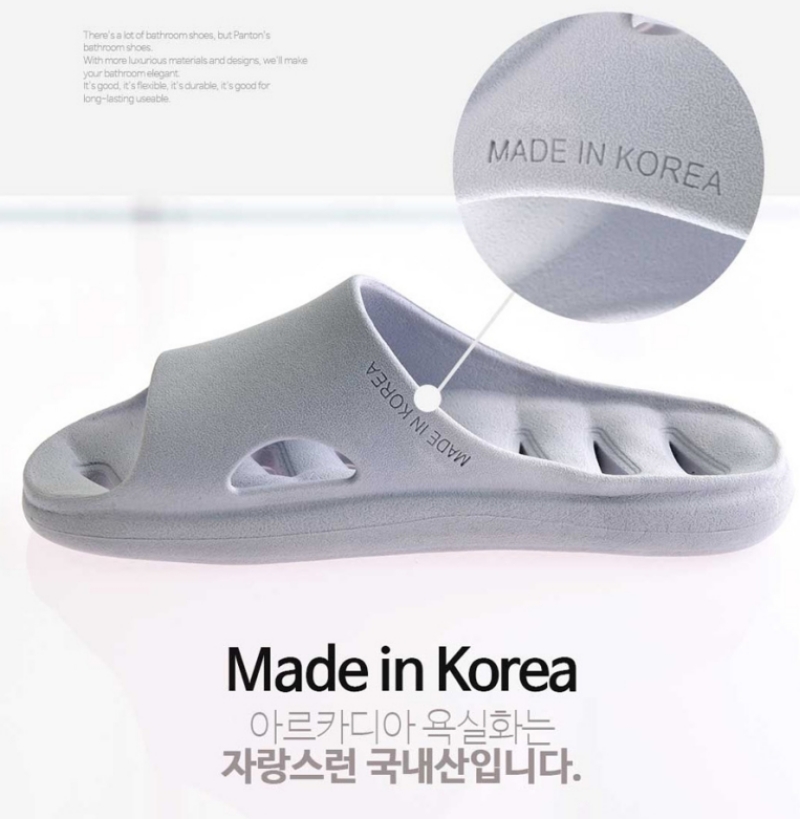 미끄럼방지 욕실화 논슬립 화장실 욕실 슬리퍼 부드러운 실내화 - 상세 이미지 5
