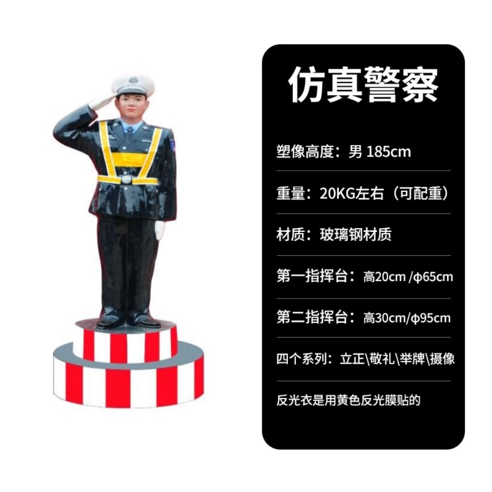 로봇신호수 태양열 안전 깃발 고속도로 경고 - 상세 이미지 4
