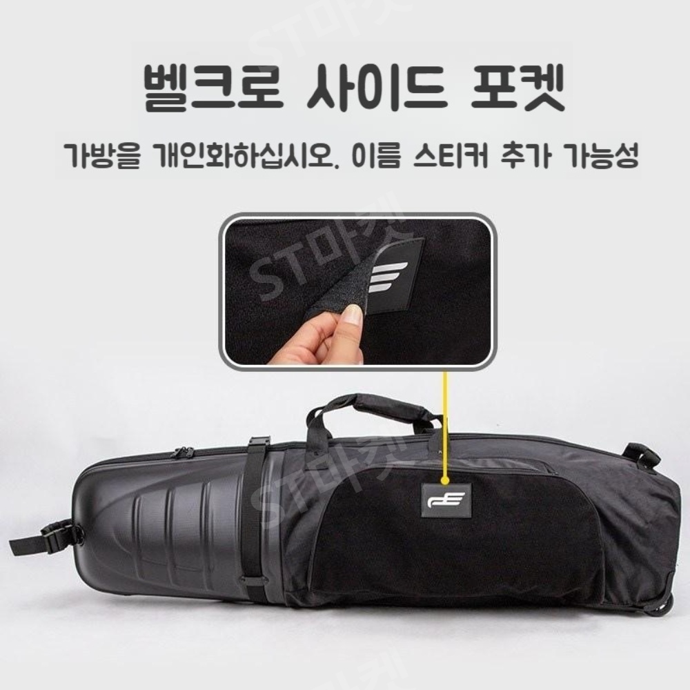 골프 가방 보호 커버 골프백 하드커버 여행용 하드쉘 항공가방 항공기 위탁 가방 - 상세 이미지 3