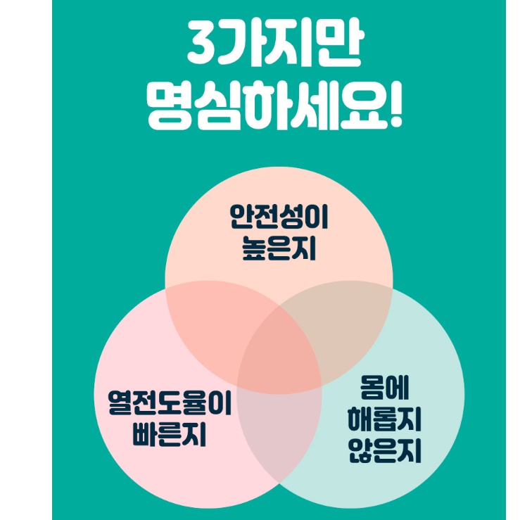 탄소 온열 매트 미니 전기 매트 싱글 침대용 원적외선 매트