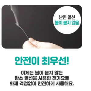 탄소 온열 매트 미니 전기 매트 싱글 침대용 원적외선 매트 개봉기 | 실사용 후기 - 상품 이미지 3