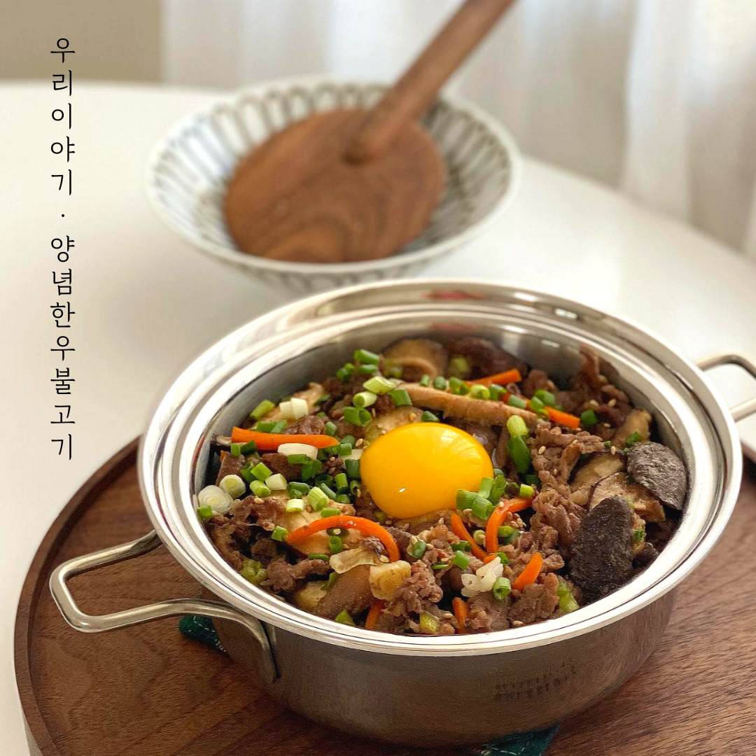 한우 투쁠 양념불고기 냉장 국내산 간장베이스 어린이 소불고기 밀키트 - 상세 이미지 4