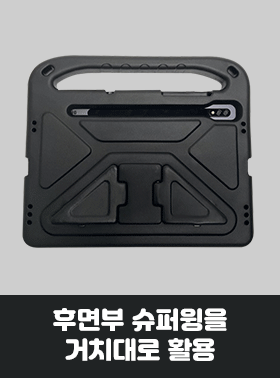 갤럭시탭 A11 플러스 케이스 범퍼 키즈 애니멀비츠 에바폼 핑크, 탭 A11+ 판매처 상세 정보 이미지 3