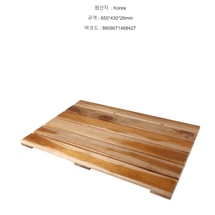 화장실 나무 발판 욕실 발 거치대 욕실 깔판 현관 디딤판 - 상세 이미지 4