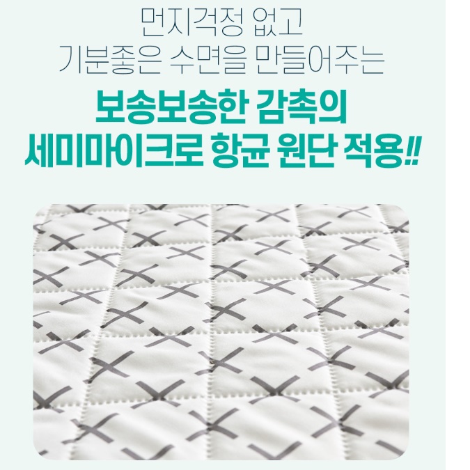 탄소 온열 매트 미니 전기 매트 싱글 침대용 원적외선 매트