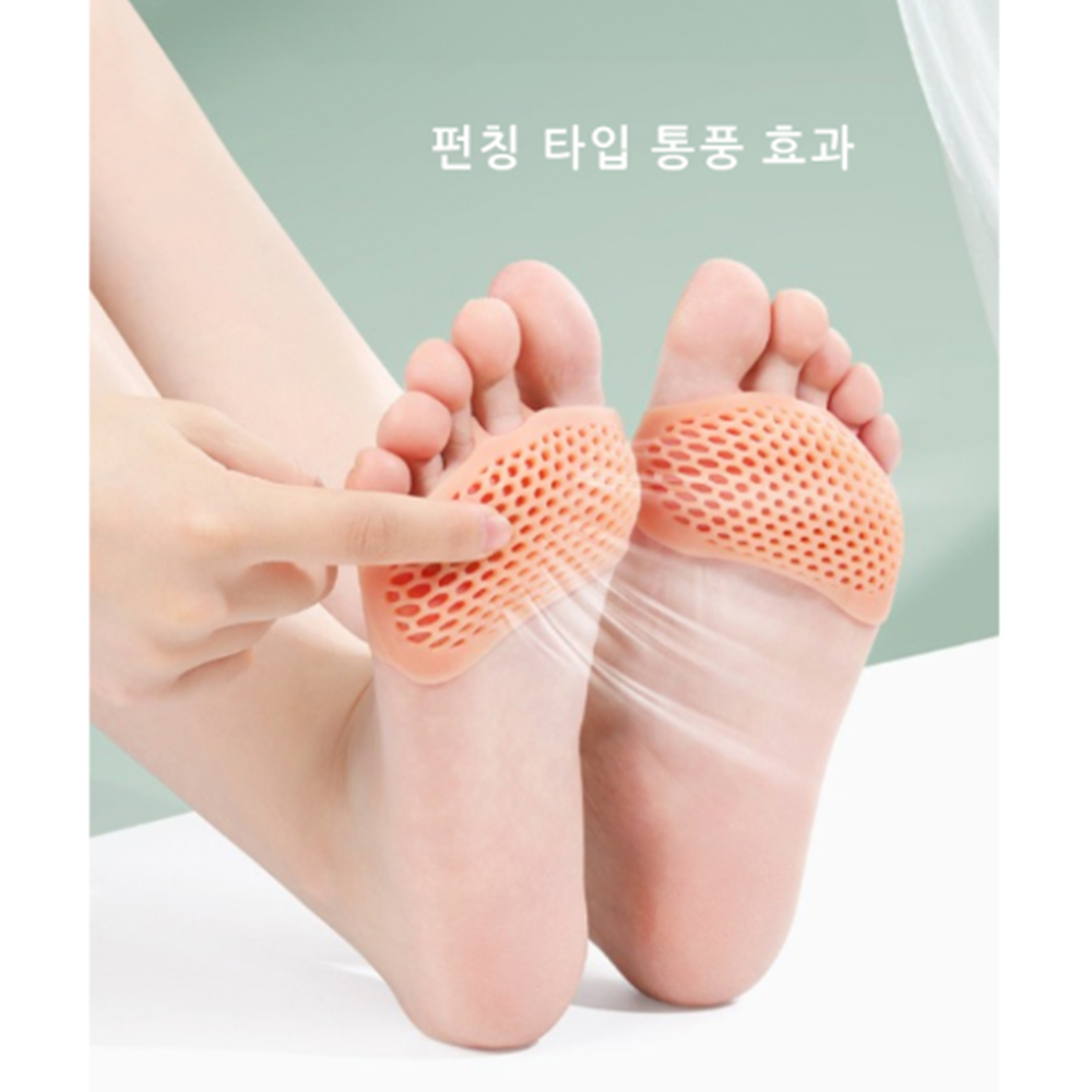 발바닥앞쪽통증 염증 아플때 특수 실리콘 발 바닥 패드 - 상세 이미지 5