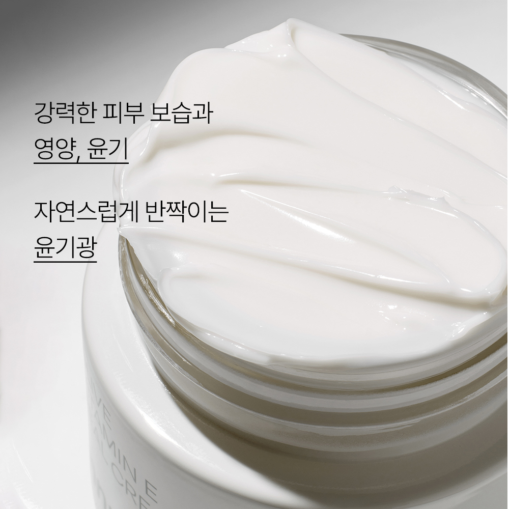 이니스프리 올리브 비타민 E 리얼 크림 50mL 이미지 4