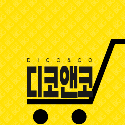 디코앤코 스토어 로고