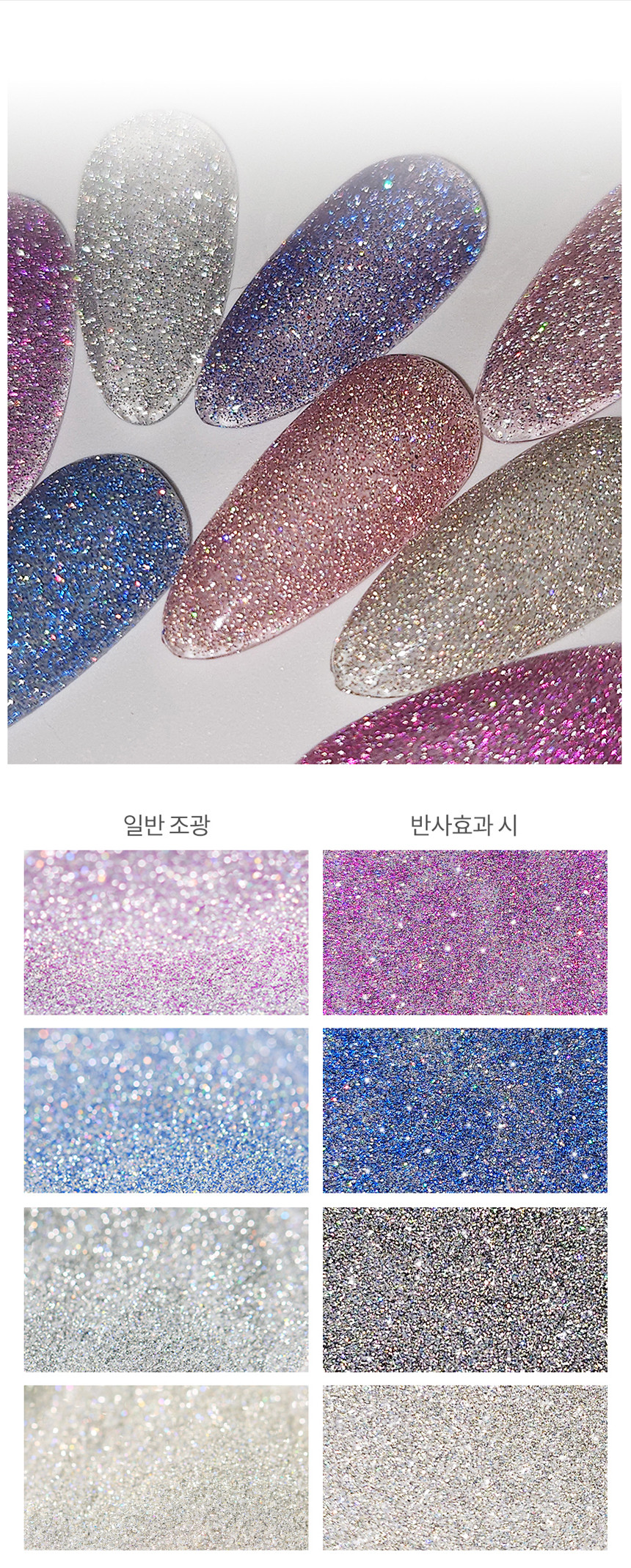 스페셜샤인 이미지