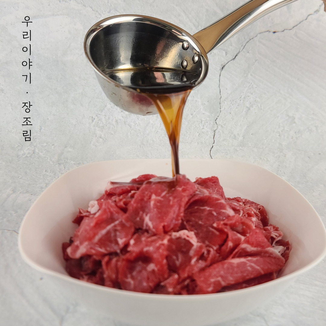 한우 투쁠 양념불고기 냉장 국내산 간장베이스 어린이 소불고기 밀키트 - 상세 이미지 2