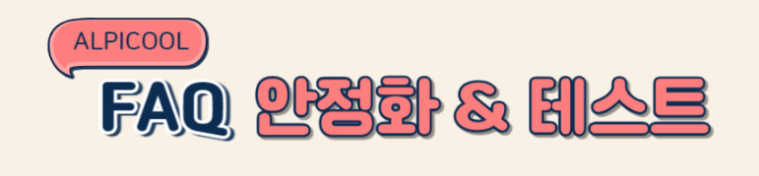 알피쿨K25 캠핑 차량용 알피쿨 K 25 냉장고 휴대용 이동식 냉동고 자동차 화물차 판매처 상세 정보 이미지 3