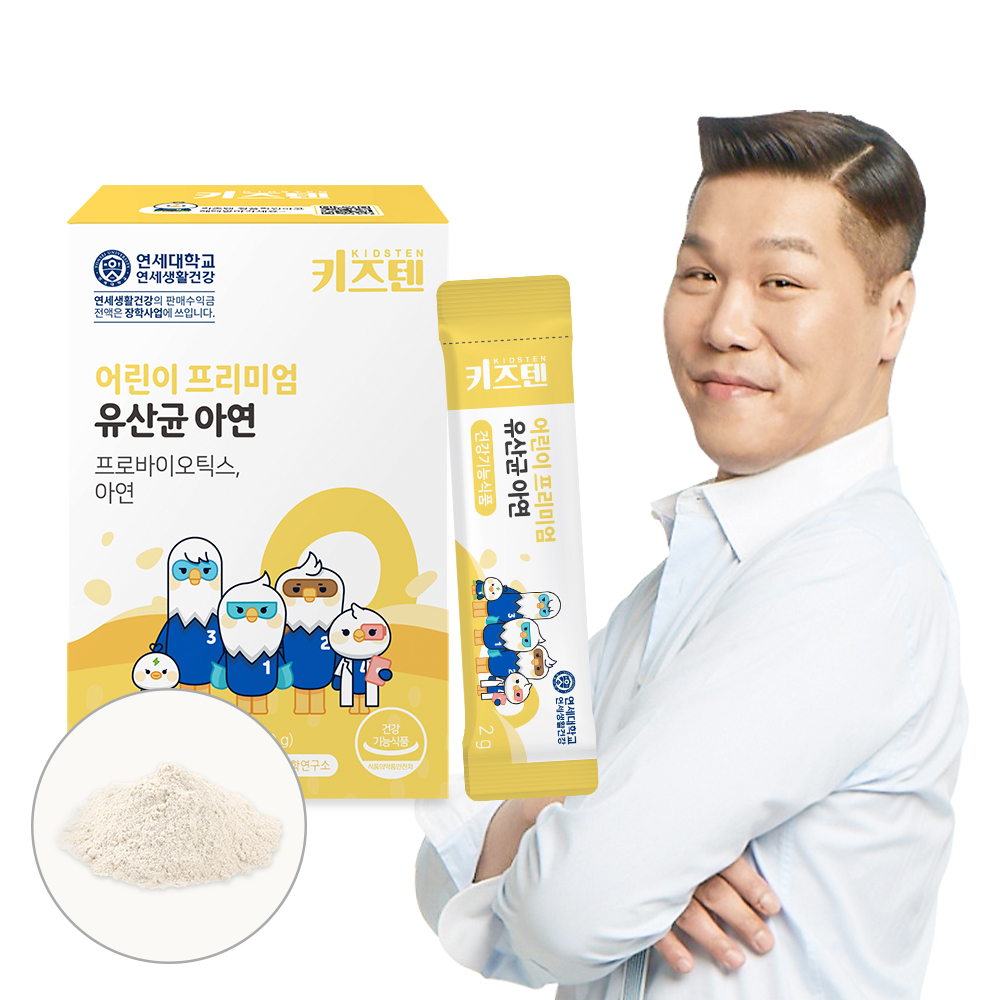연세 키즈텐 초등학생 어린이 유아 아이 아기 유산균 프로바이오틱스 장건강 30포, 1개