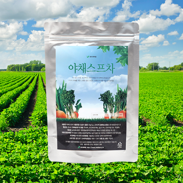 야채스프차(야채수) 20g/20티백X 5 (채소수/채소스프) - 메인 이미지