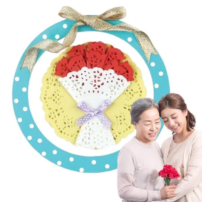 유치원 환경 구성 새학기 키트 환경판 어린이집 모빌 만들기 - 메인 이미지
