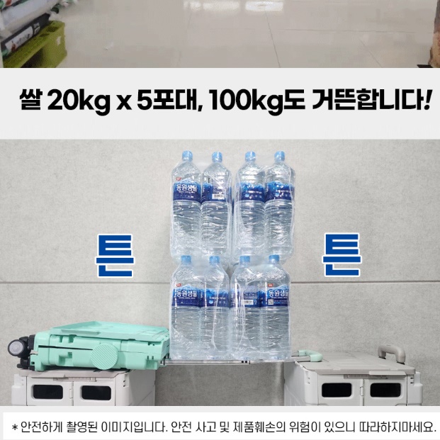 튼튼한 카트 낚시용 마트용 카트 대형 접이식 카트 시장용 캐리어 - 상세 이미지 5