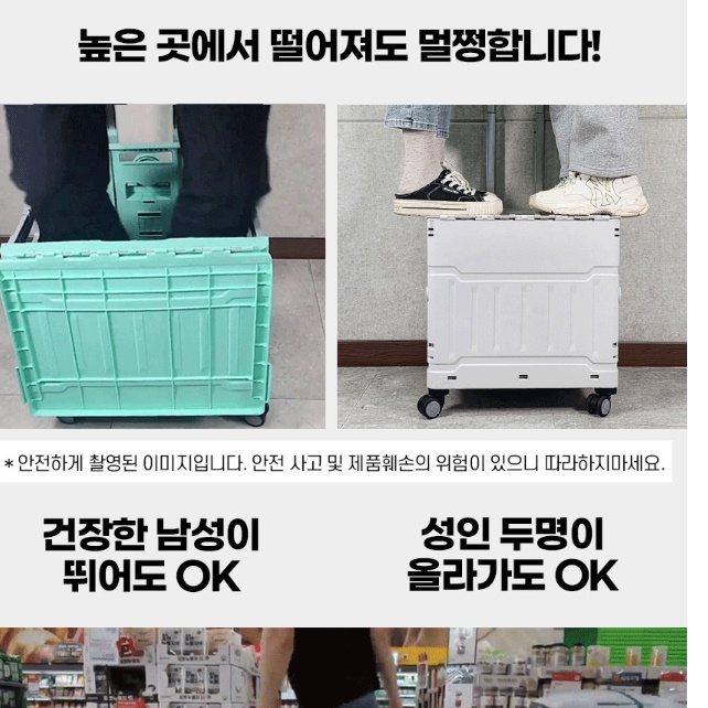 튼튼한 카트 낚시용 마트용 카트 대형 접이식 카트 시장용 캐리어 이미지 6