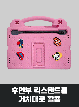 갤럭시탭 A11 플러스 케이스 범퍼 키즈 애니멀비츠 에바폼 핑크, 탭 A11+ 판매처 상세 정보 이미지 1