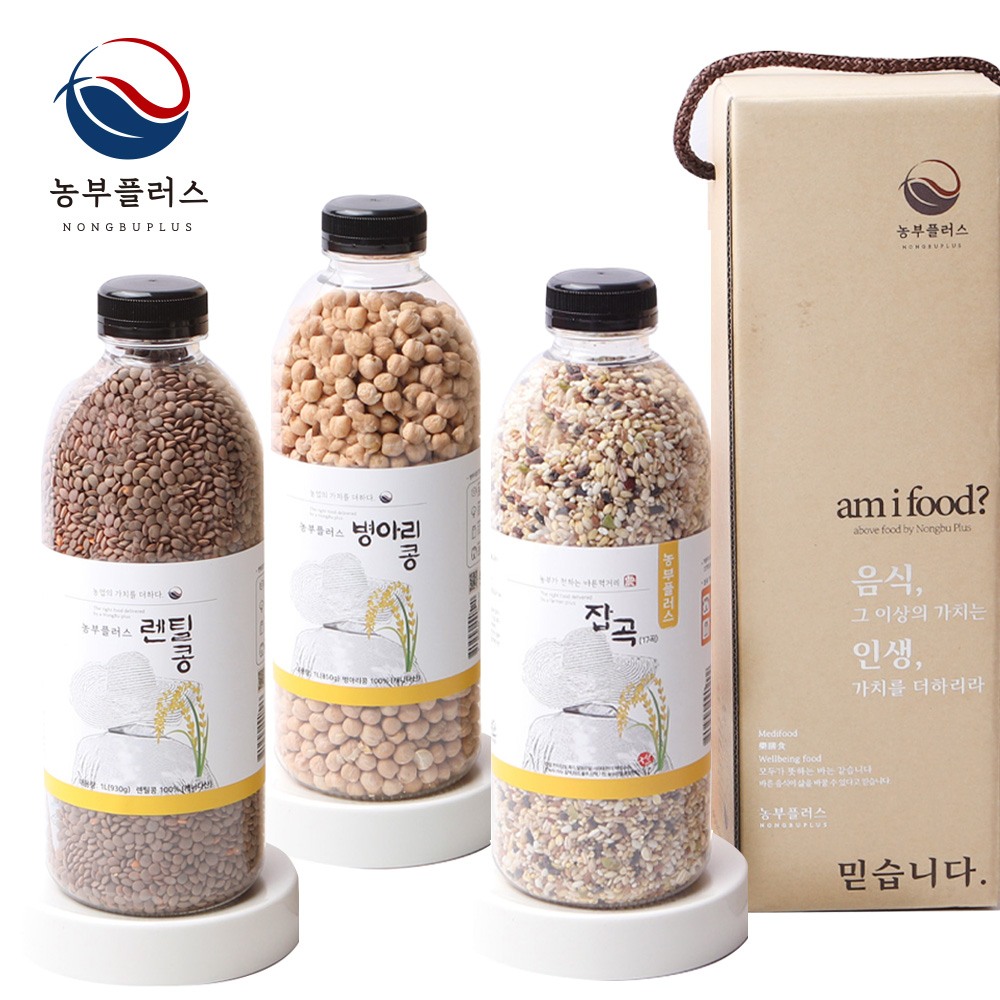 렌틸콩 병아리콩 귀리 서리태 수수 할맥 기장 압맥 찰녹미 현미 잡곡 흑미 1병선물세트