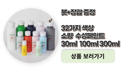방수키퍼 베란다 건물 수성 방수 페인트 셀프 탄성코트 외벽 아파트 주택 외부용 백색 - 상세 이미지 5