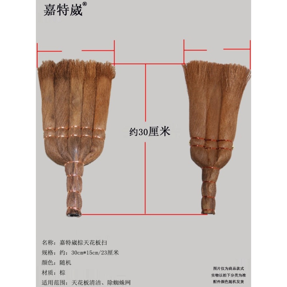 장대빗자루 천장 거미줄 지붕 청소 먼지 털이 이미지 6