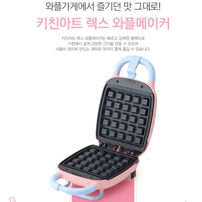 전기 와플 팬 미니 와플 기계 업소용 크로플 기계