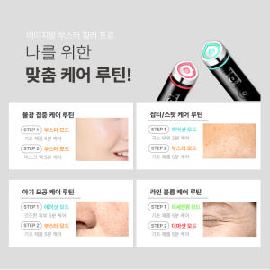 메디큐브 부스터 프로 블랙 + 글루타치온 앰플(new) 3개 + 판다헤드... 개봉기 | 실사용 후기 - 상품 이미지 3