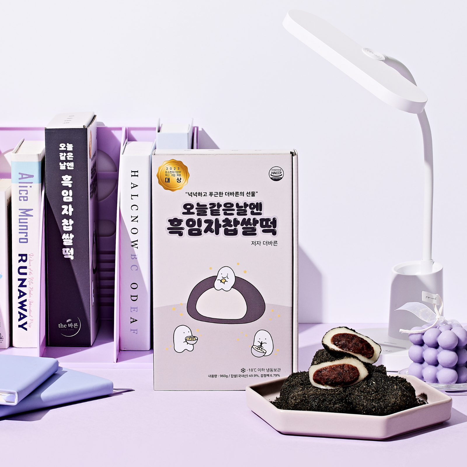 흑임자 찹쌀떡 1box 흑임자떡 - 상세 이미지 2