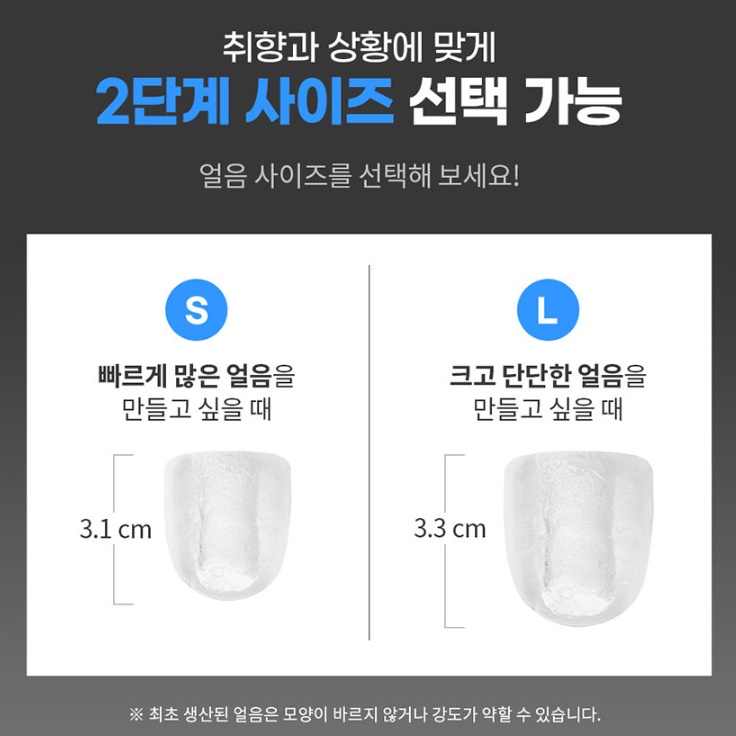 업소용소형제빙기 영업용제빙기 업소제빙기 주방 얼음기계 - 상세 이미지 2