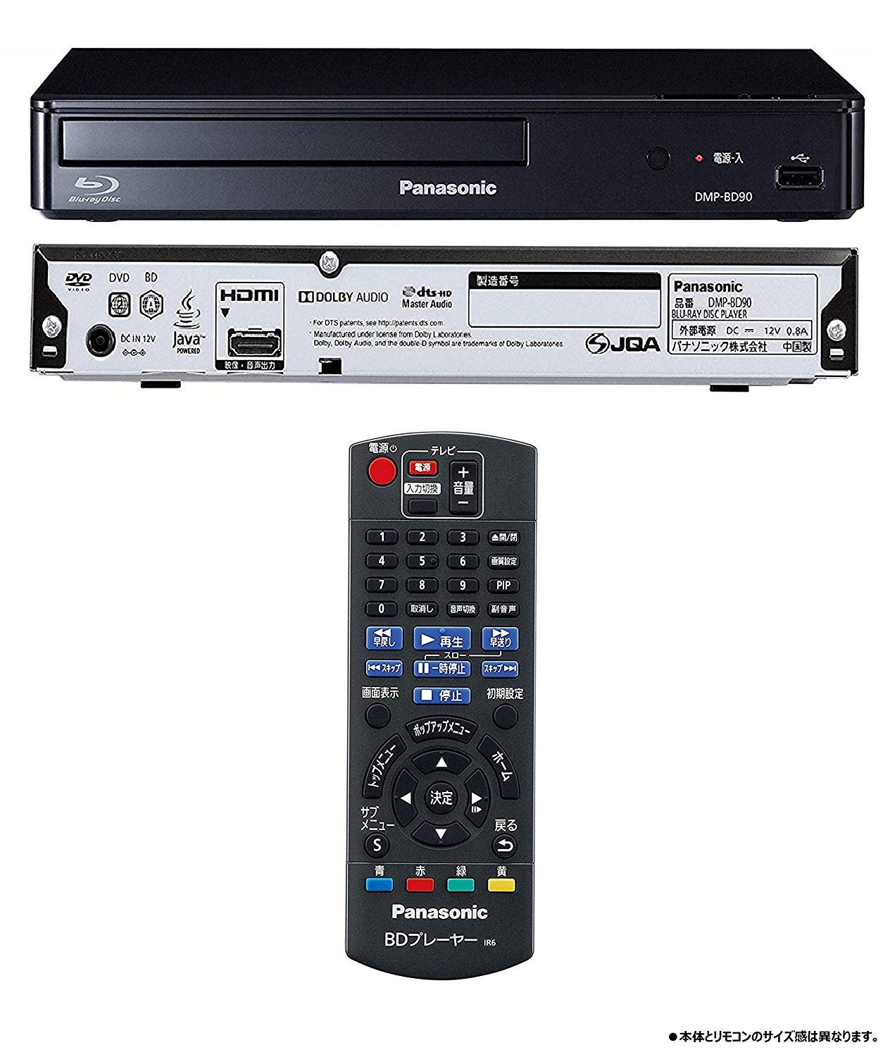 파나소닉 블루레이 컴팩트플레이어 FHD Upscaling DMP-BD90 - 상세 이미지 3