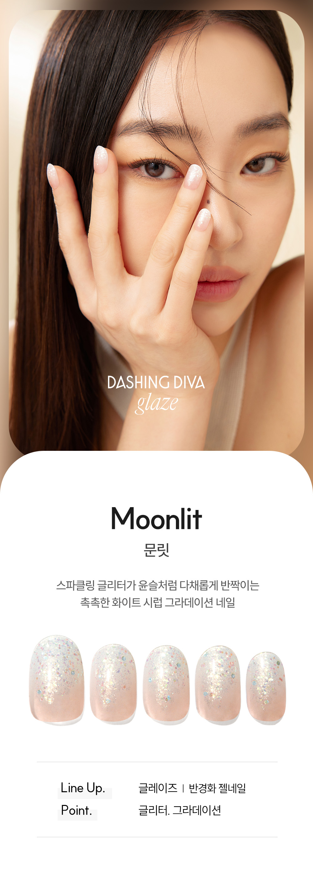 Dashing Diva Glaze Moonlit Press-On Gel Nails