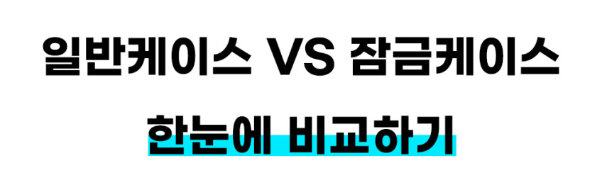 에어팟 2세대 케이스 에어팟 1세대 케이스 판매처 상세 정보 이미지 1