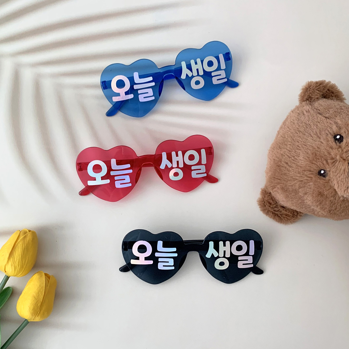 메세지 하트안경 선글라스 생일 파티 인생네컷 응원소품 이미지 6