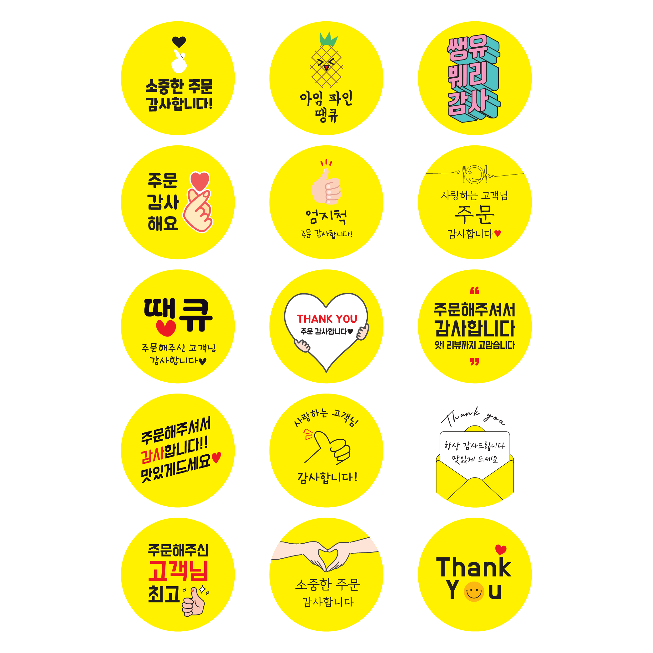 스티커 제작 배달 서비스 리뷰 땡큐 감사.ver (40mm/500매) 이미지 6