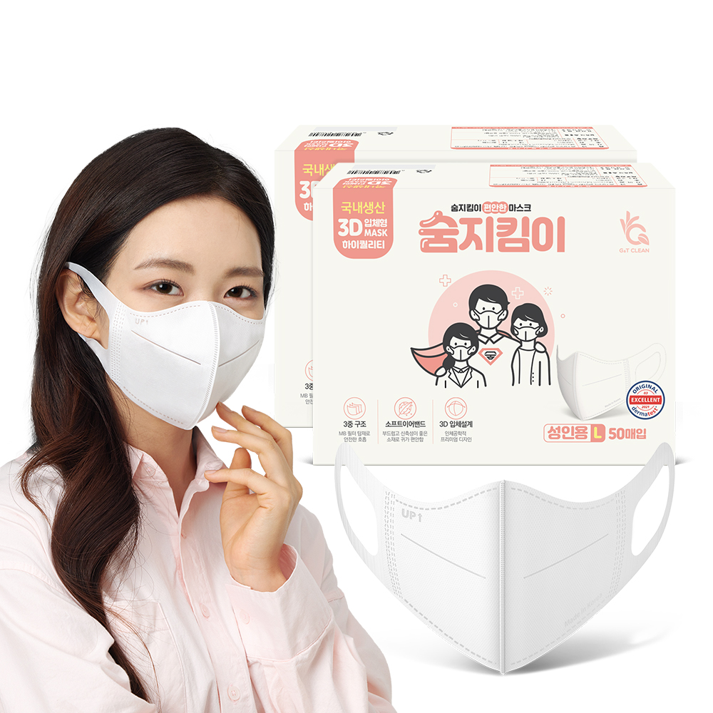 숨지킴이 새부리형 일회용 마스크 50매+50매 성인용