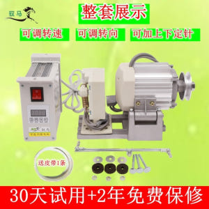 공업용미싱 오버록 클러치 무소음모터 컨트롤러 개봉기 | 실사용 후기 - 상품 이미지 3
