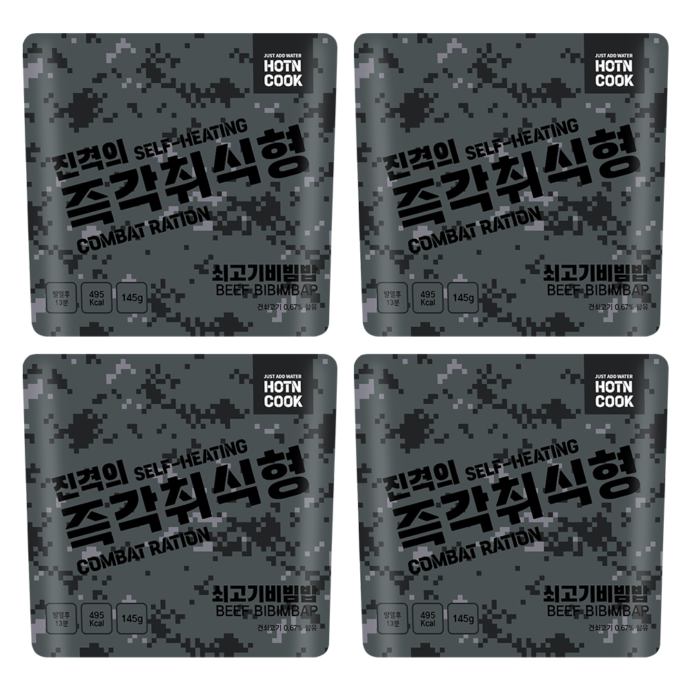 진격의 즉각취식형 쇠고기비빔밥 4개 세트 비화식 발열도시락 야외간편식