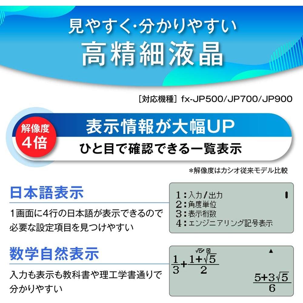 카시오 FX JP900 CLASSWIZ 공학용 계산기 감정평가사 시험 함수 공학 - 상세 이미지 4