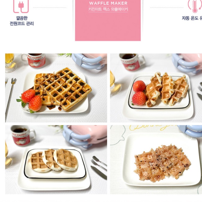 전기 와플 팬 미니 와플 기계 업소용 크로플 기계