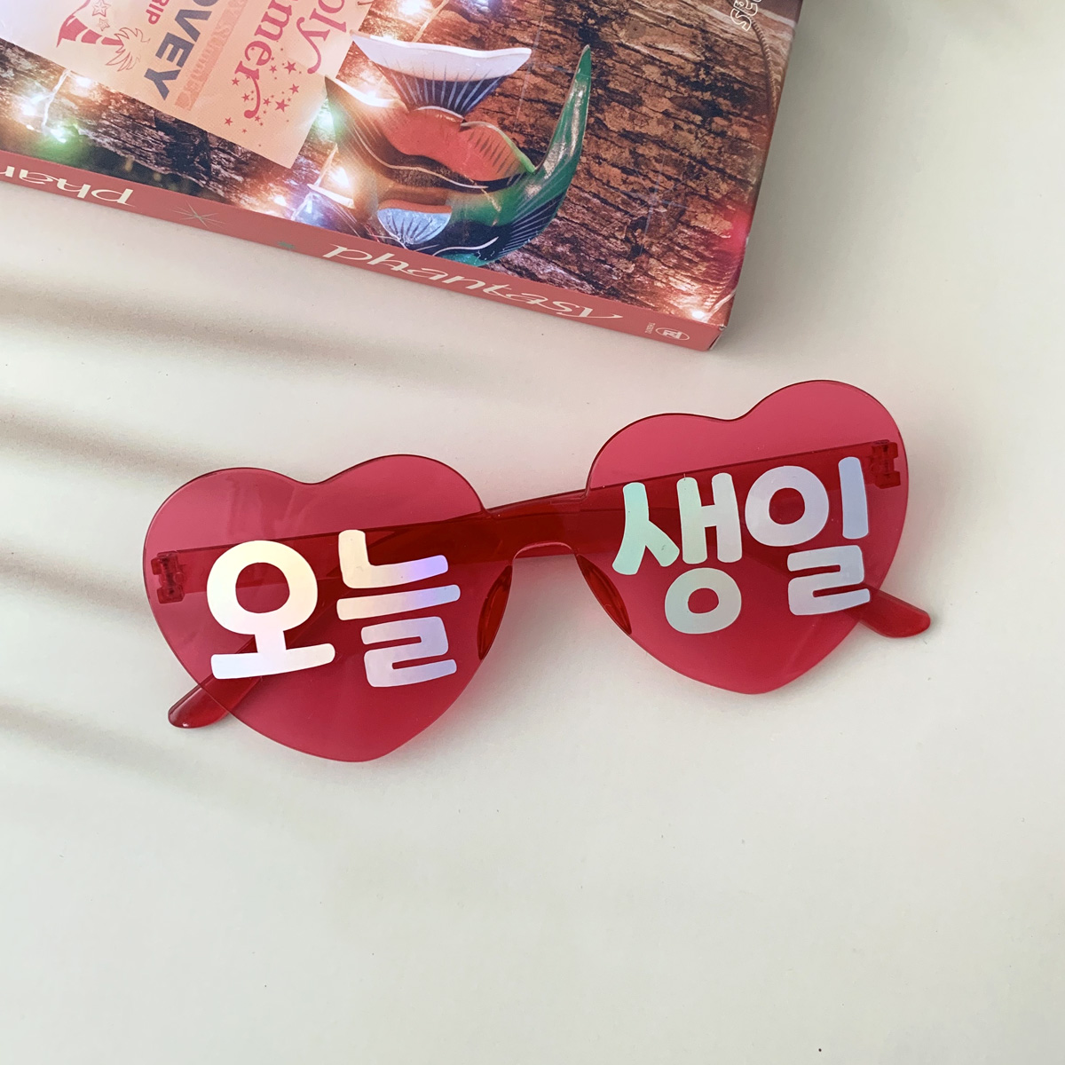 메세지 하트안경 선글라스 생일 파티 인생네컷 응원소품 - 상세 이미지 3