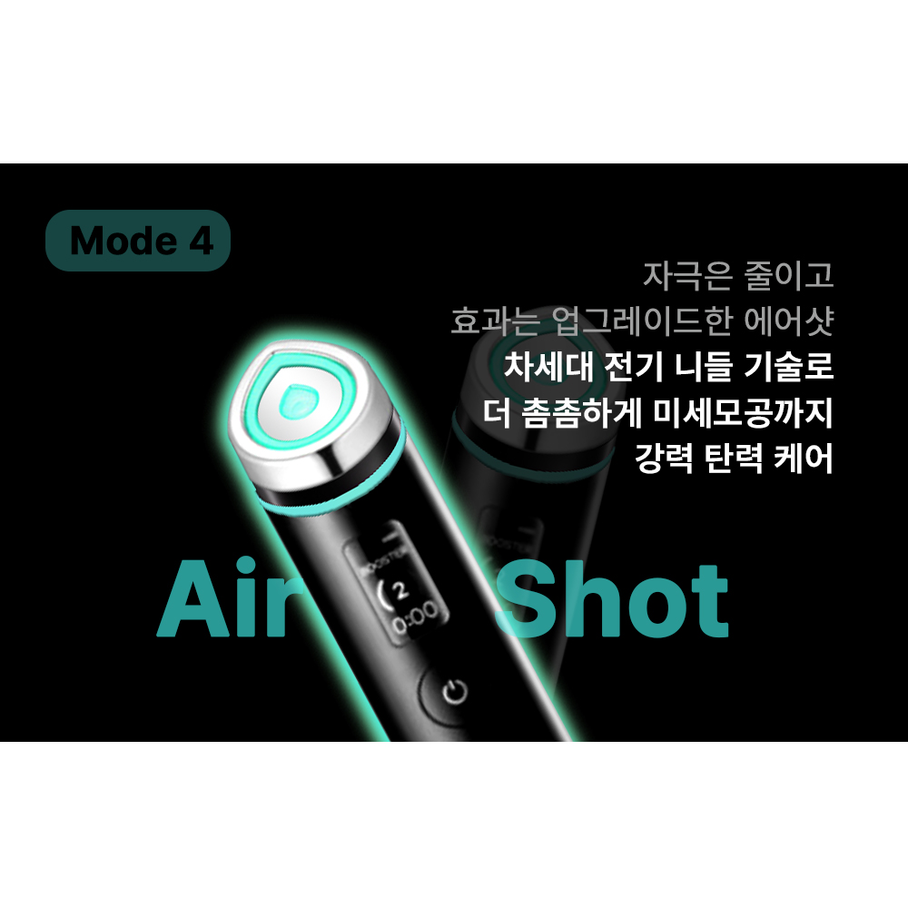 메디큐브 에이지알 부스터 프로(핑크)+글루타치온 앰플2 + 멜라캡처앰플2+곰돌이 헤드 핑크 - 상세 이미지 5