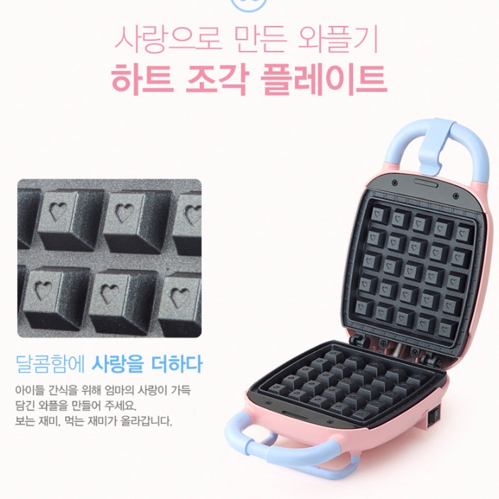 전기 와플 팬 미니 와플 기계 업소용 크로플 기계